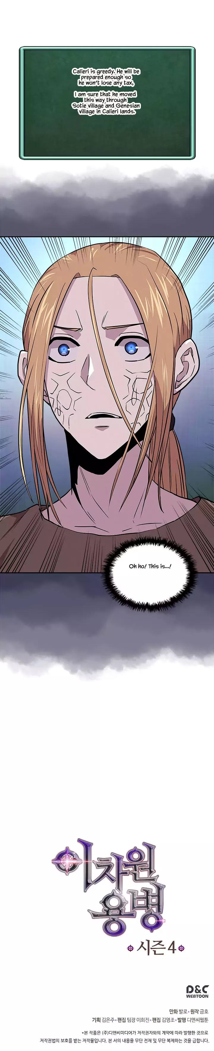 Dimensional Mercenary Chapter 113 — Page 23
