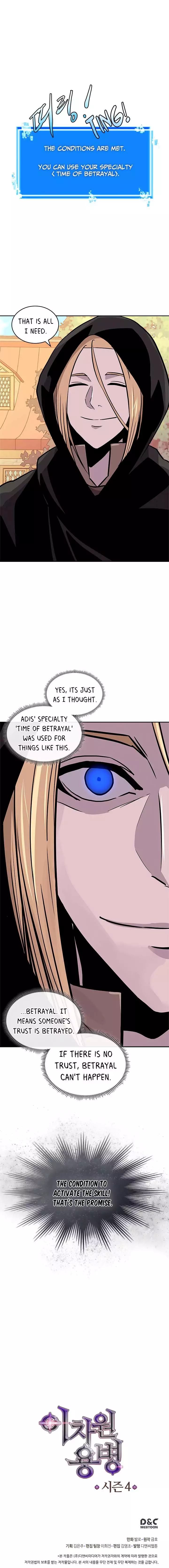Dimensional Mercenary Chapter 128 — Page 19