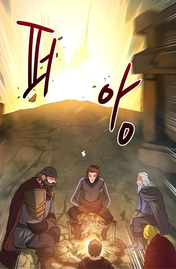 Dimensional Mercenary Chapter 13 — Page 79