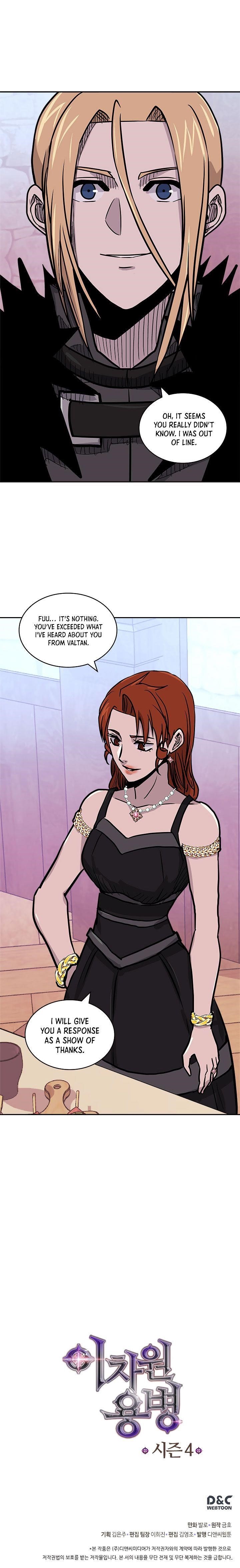 Dimensional Mercenary Chapter 138 — Page 12