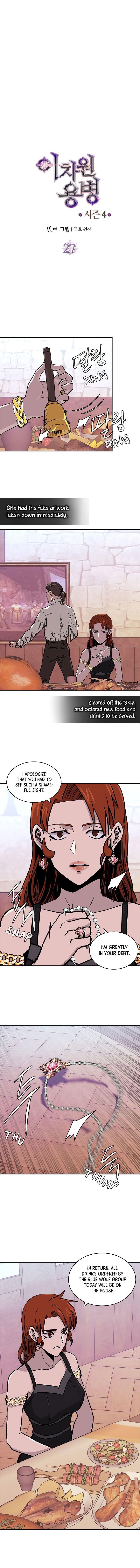 Dimensional Mercenary Chapter 139 — Page 2