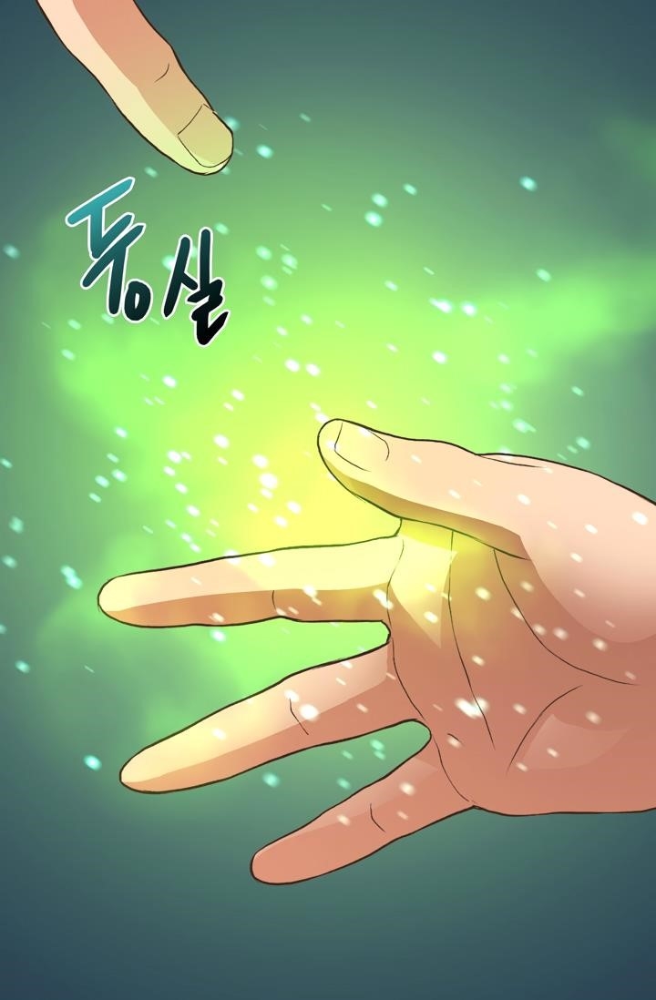Dimensional Mercenary Chapter 16 — Page 6