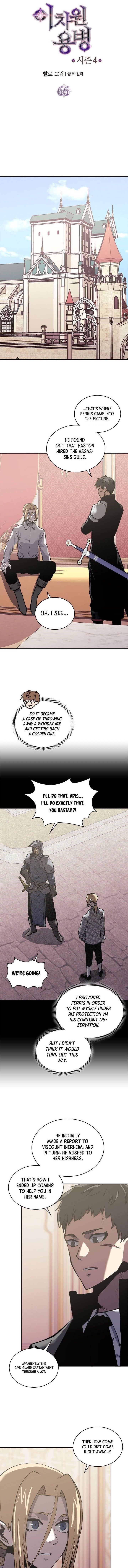 Dimensional Mercenary Chapter 178 — Page 1