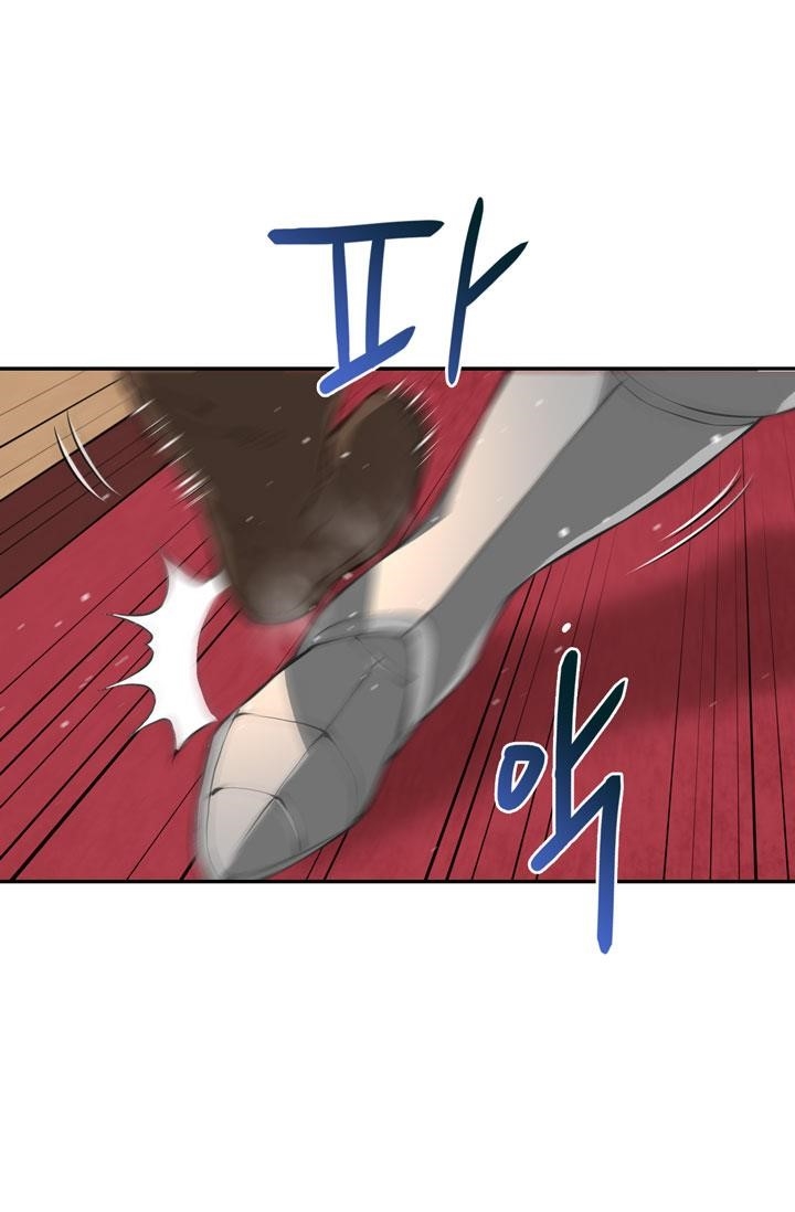 Dimensional Mercenary Chapter 18 — Page 5
