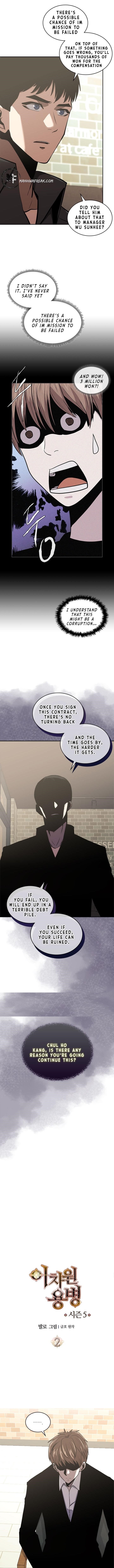 Dimensional Mercenary Chapter 181 — Page 1