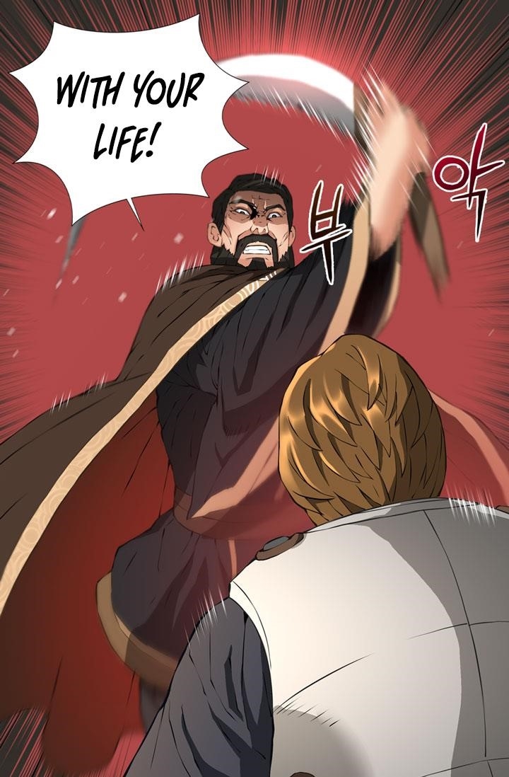 Dimensional Mercenary Chapter 19 — Page 28