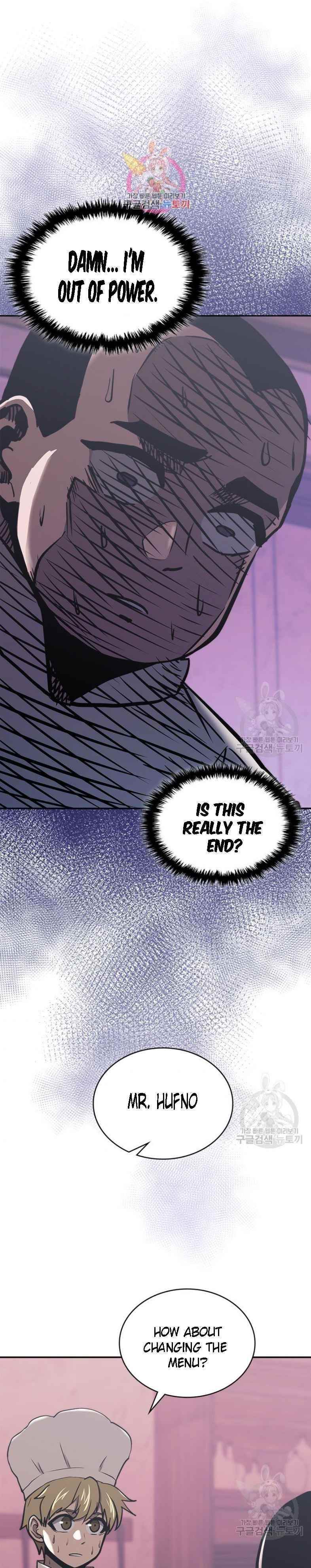 Dimensional Mercenary Chapter 193 — Page 1