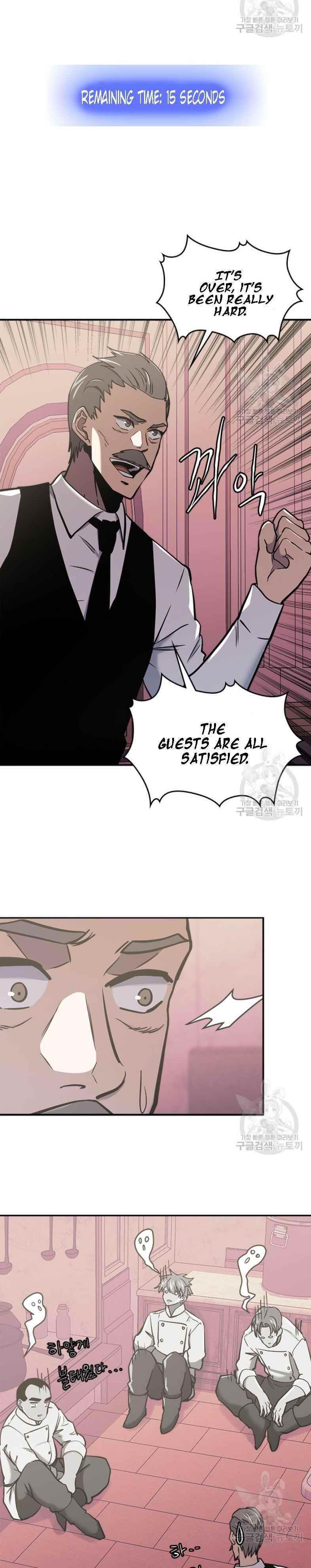 Dimensional Mercenary Chapter 193 — Page 7