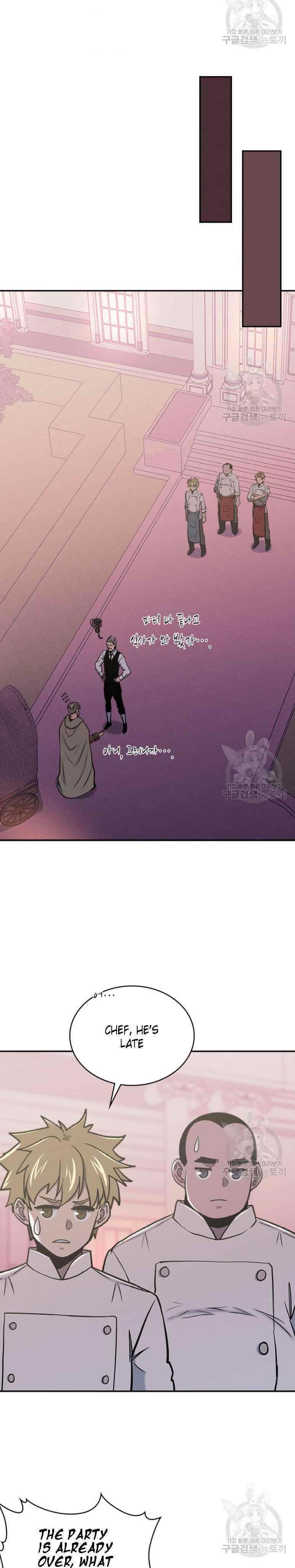 Dimensional Mercenary Chapter 193 — Page 11