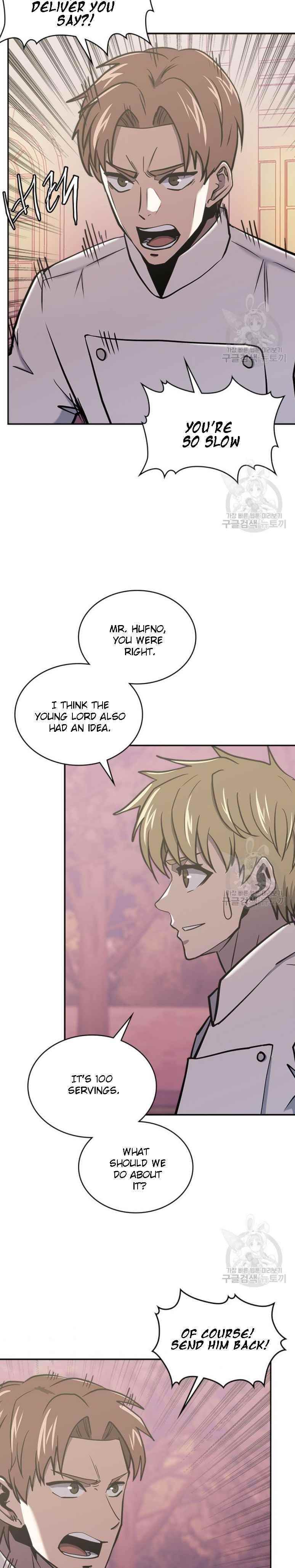 Dimensional Mercenary Chapter 193 — Page 12