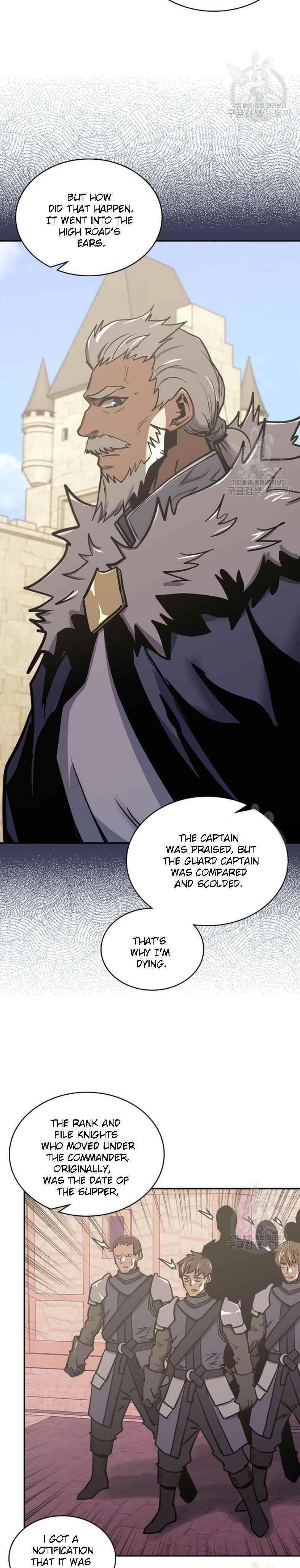 Dimensional Mercenary Chapter 194 — Page 21