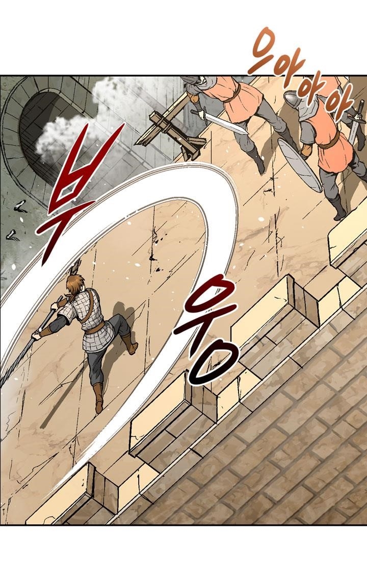 Dimensional Mercenary Chapter 2 — Page 49