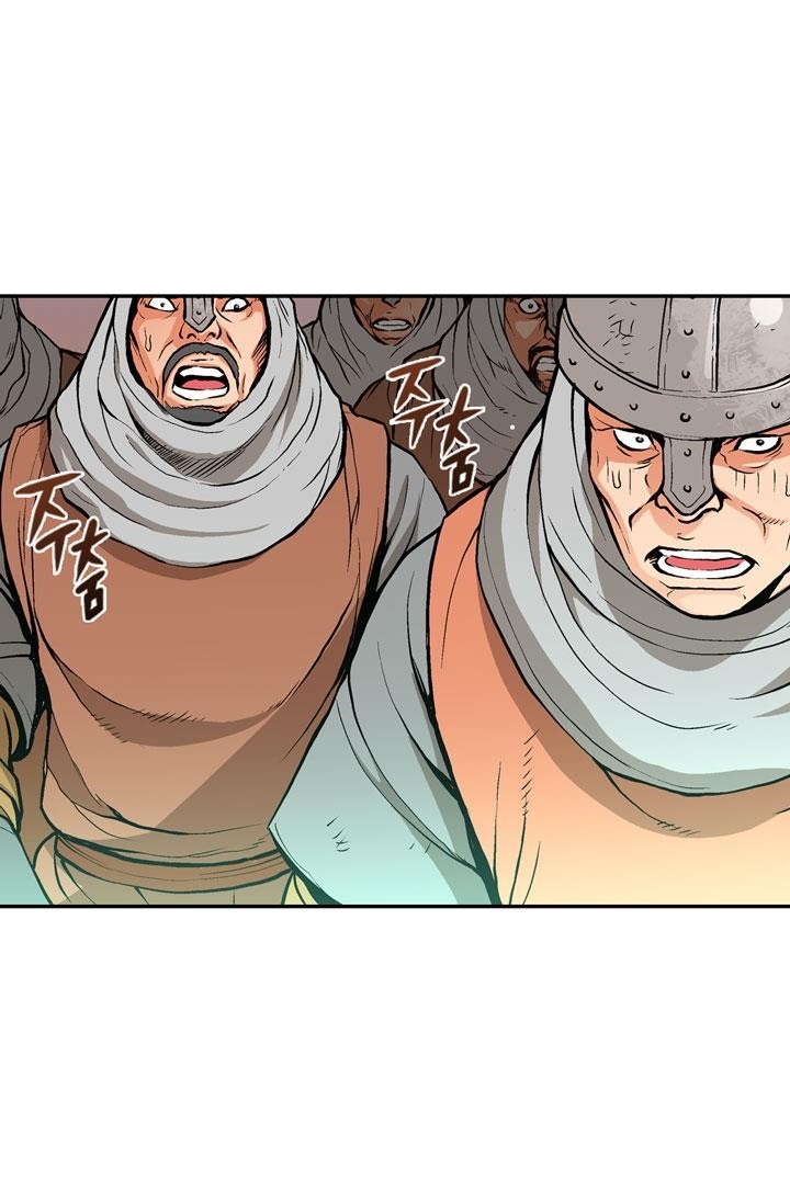 Dimensional Mercenary Chapter 2 — Page 50