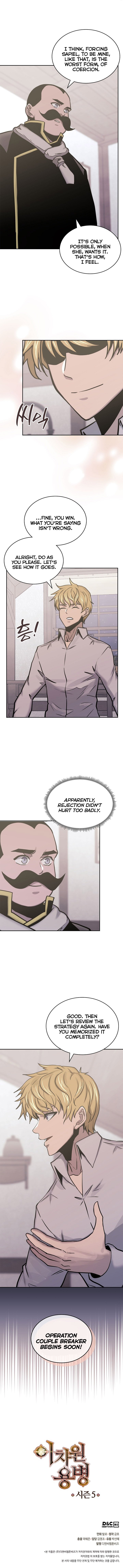Dimensional Mercenary Chapter 228 — Page 6