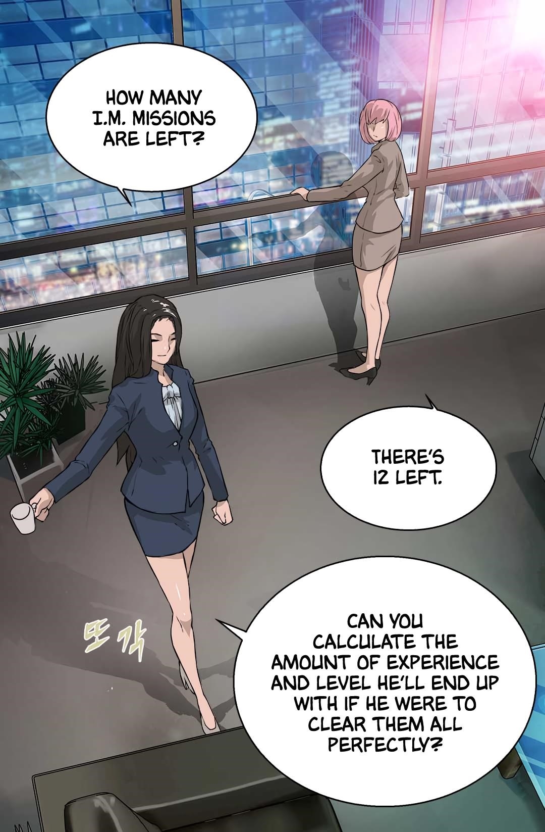 Dimensional Mercenary Chapter 23 — Page 38
