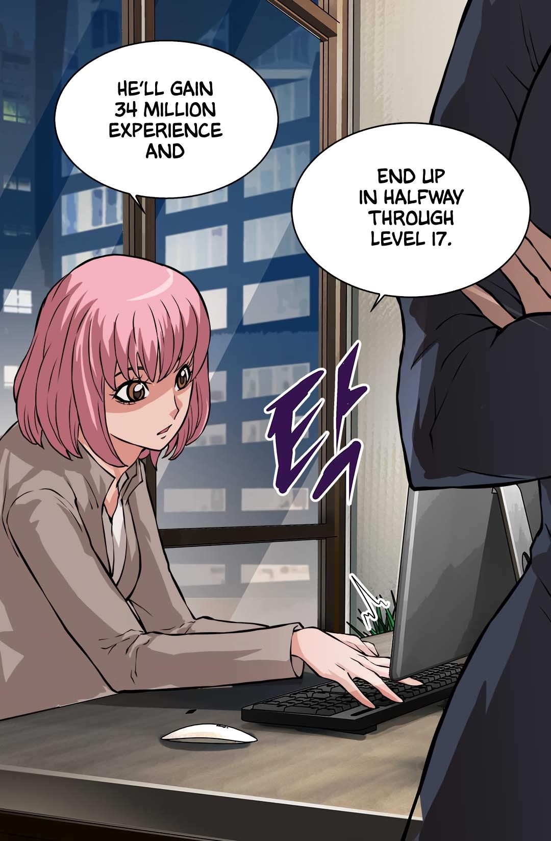 Dimensional Mercenary Chapter 23 — Page 42