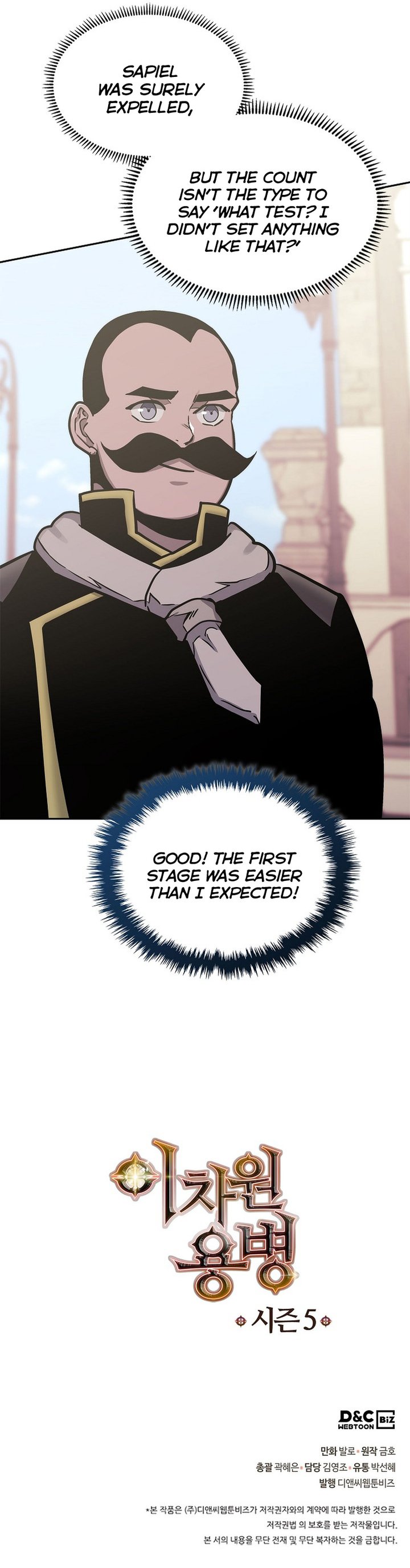 Dimensional Mercenary Chapter 231 — Page 8