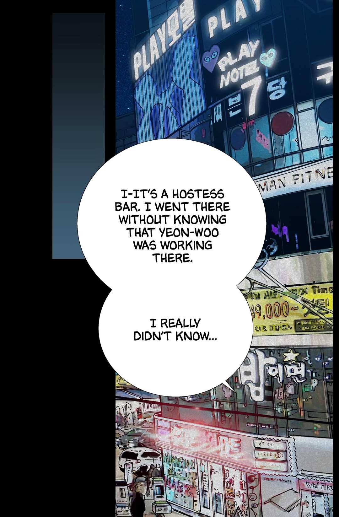 Dimensional Mercenary Chapter 24 — Page 37