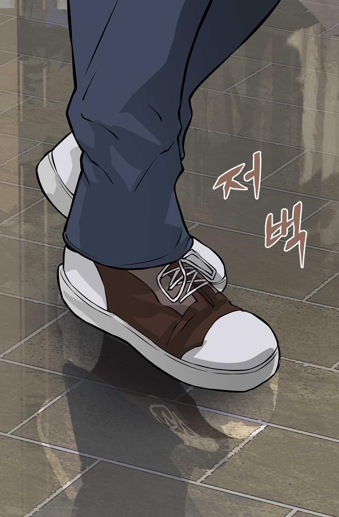 Dimensional Mercenary Chapter 25 — Page 15