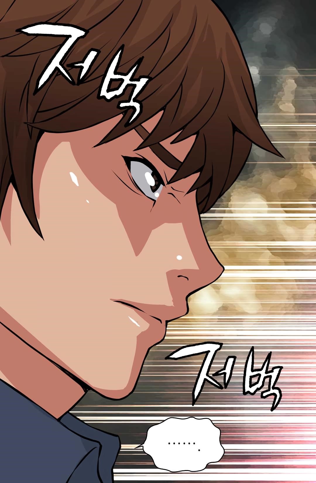 Dimensional Mercenary Chapter 25 — Page 33