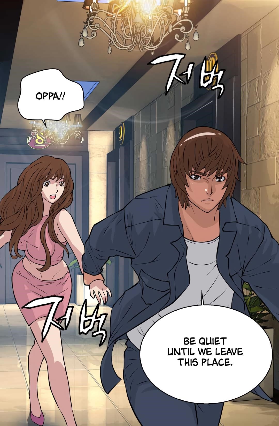 Dimensional Mercenary Chapter 25 — Page 34