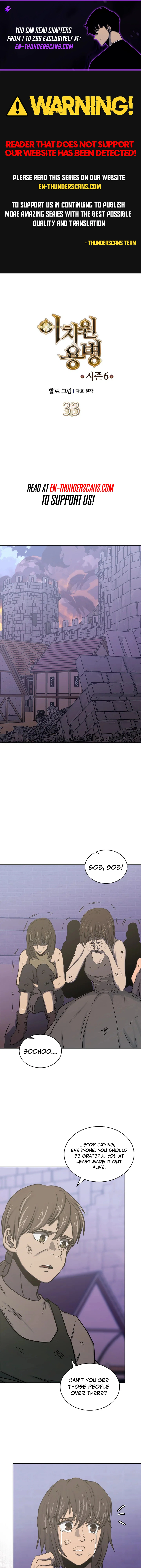 Dimensional Mercenary Chapter 271 — Page 1