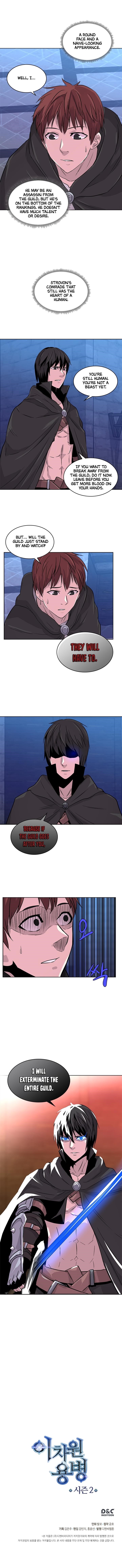Dimensional Mercenary Chapter 37 — Page 6