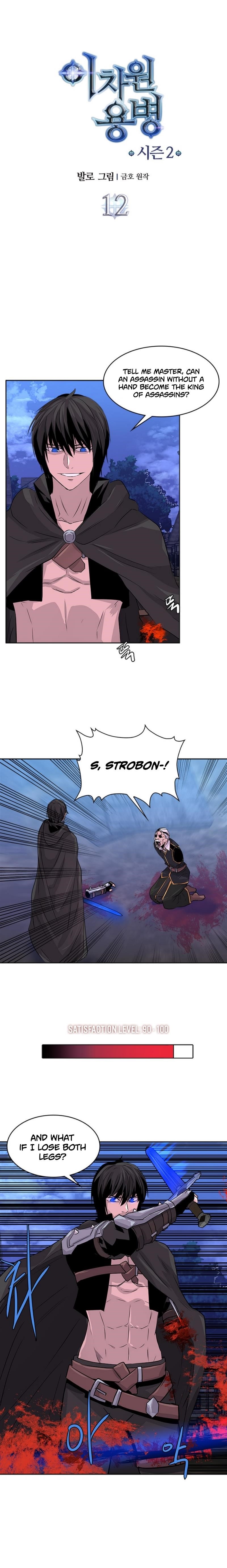 Dimensional Mercenary Chapter 40 — Page 2