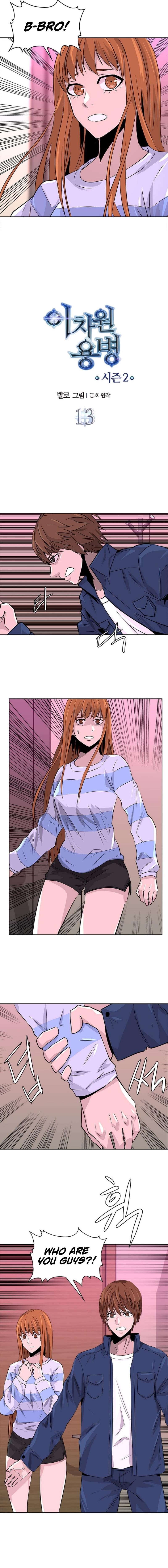 Dimensional Mercenary Chapter 41 — Page 2