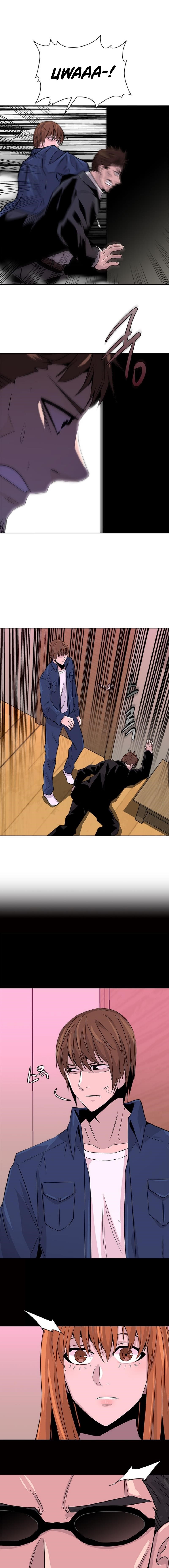 Dimensional Mercenary Chapter 41 — Page 12