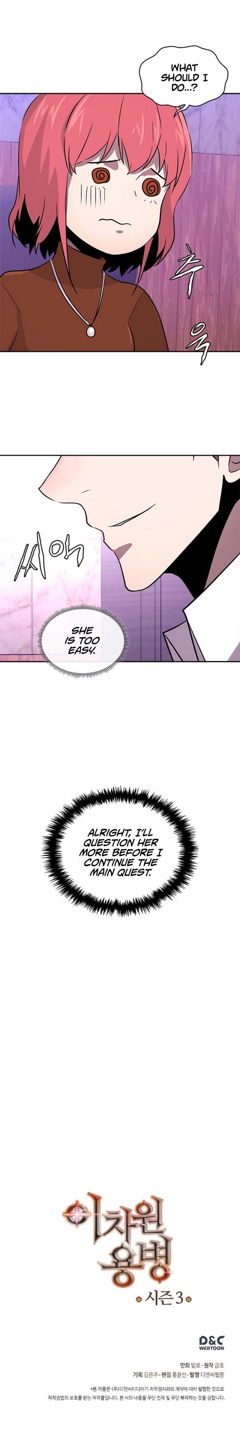 Dimensional Mercenary Chapter 65 — Page 11