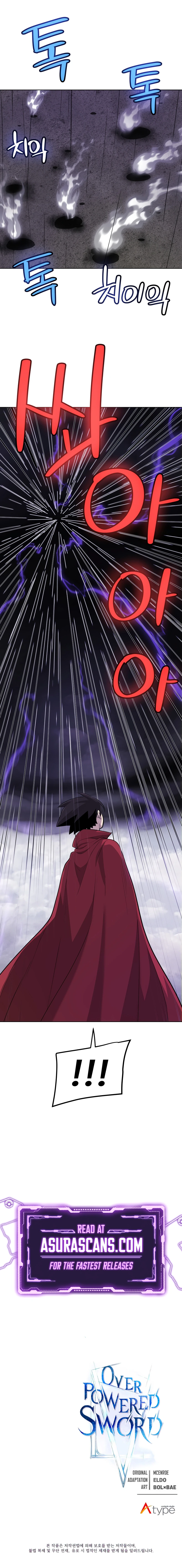 Disciple of the Holy Sword Chapter 100 — Page 12