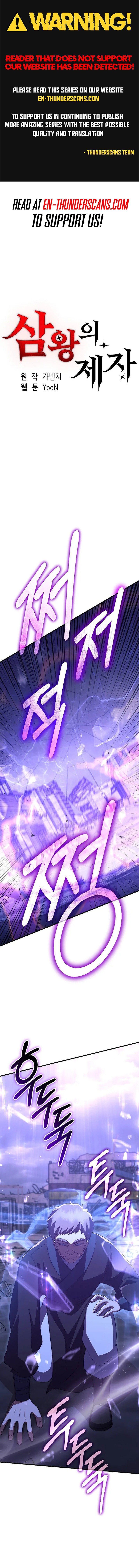 Disciple of the Three Kings Chapter 41 — Page 1