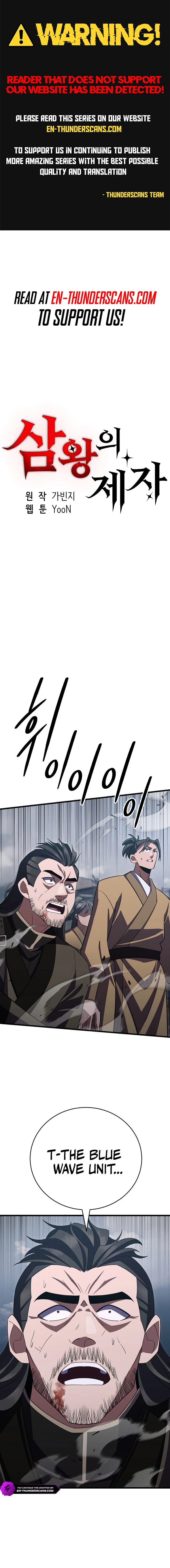 Disciple of the Three Kings Chapter 43 — Page 1