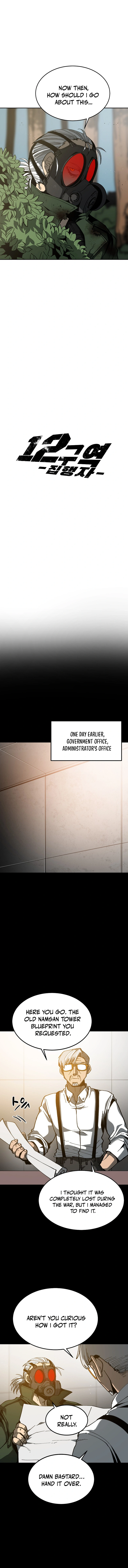 District 12 Chapter 21 — Page 2