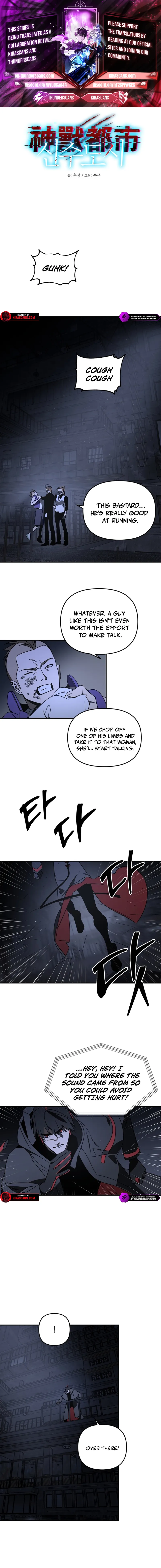 Divine Beasts' City Chapter 10 — Page 1
