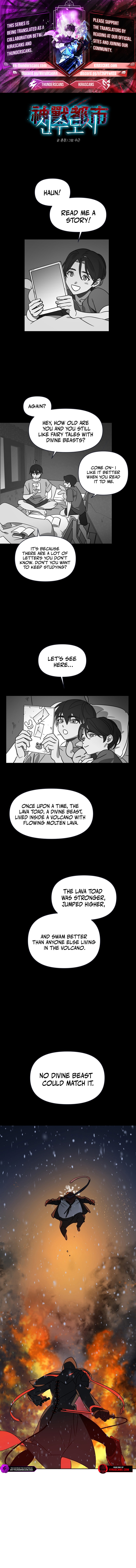 Divine Beasts' City Chapter 4 — Page 1