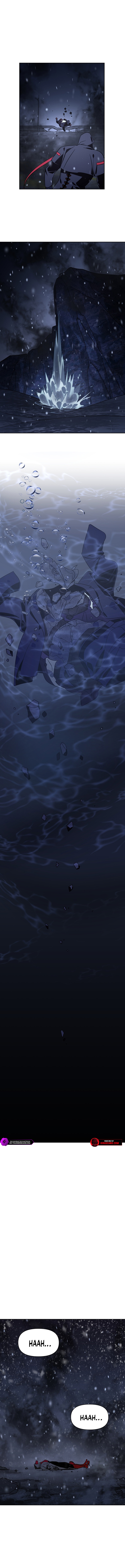 Divine Beasts' City Chapter 4 — Page 7