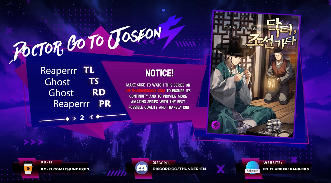 Doctor, Go to Joseon Chapter 2 — Page 1