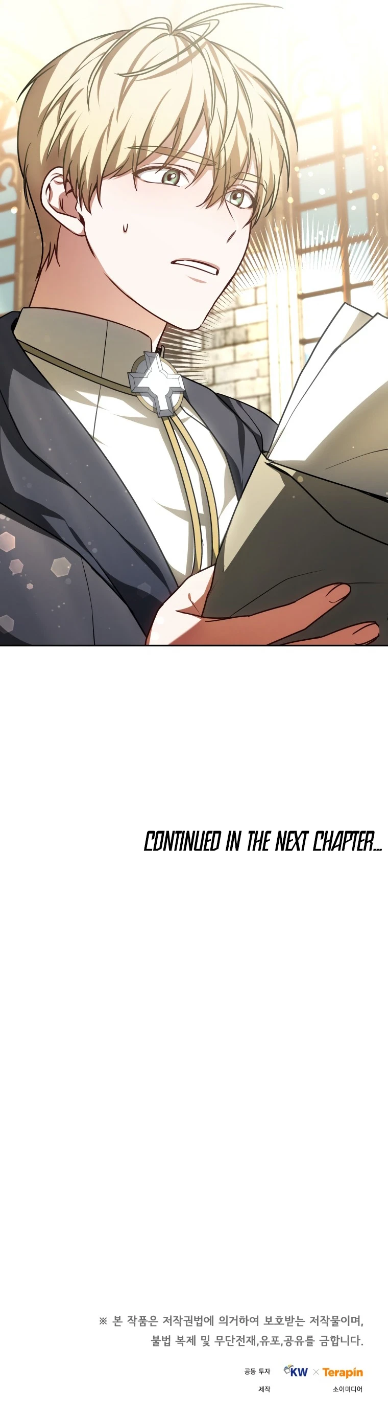 Doctor Player Chapter 15 — Page 12
