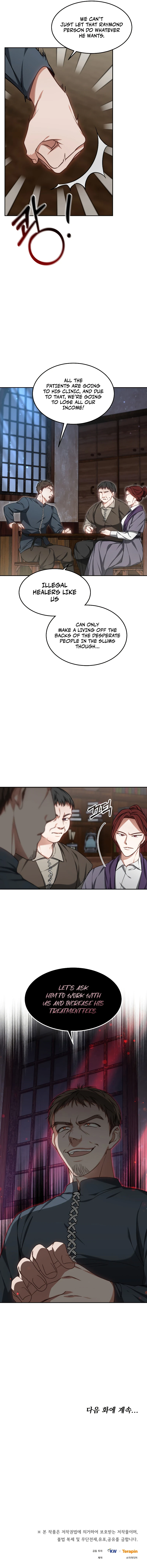 Doctor Player Chapter 21 — Page 15