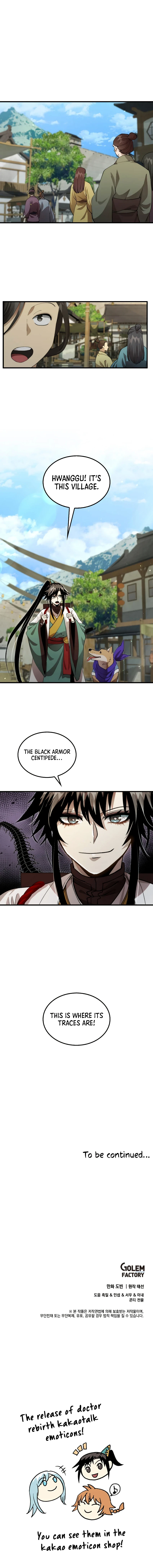 Doctor’s Rebirth Chapter 127 — Page 12