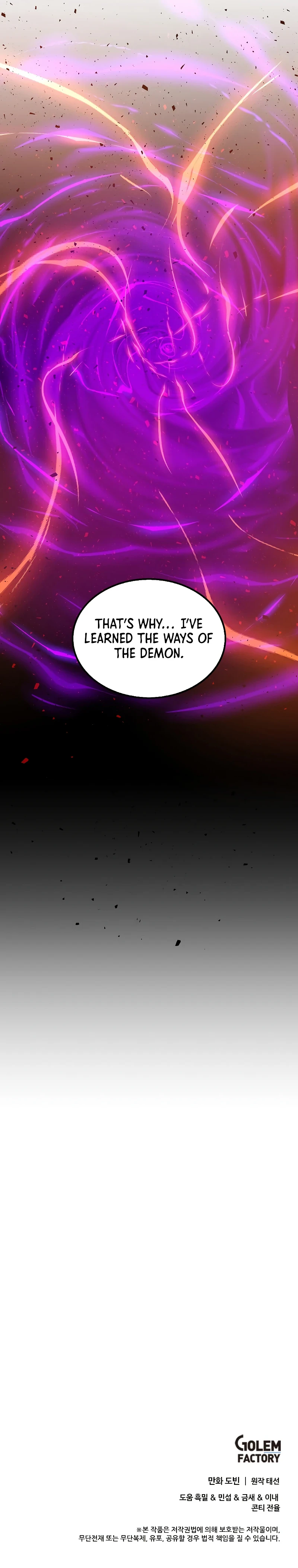 Doctor’s Rebirth Chapter 141 — Page 10
