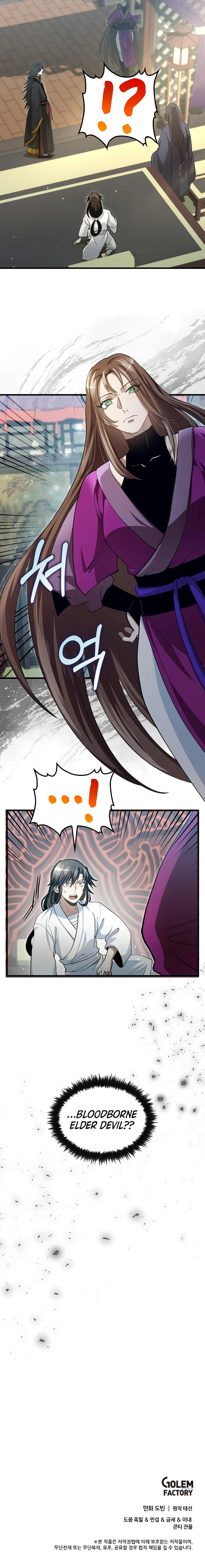 Doctor’s Rebirth Chapter 142 — Page 9