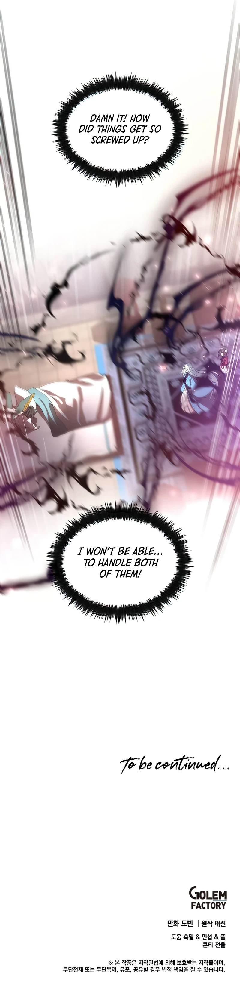 Doctor’s Rebirth Chapter 71 — Page 16