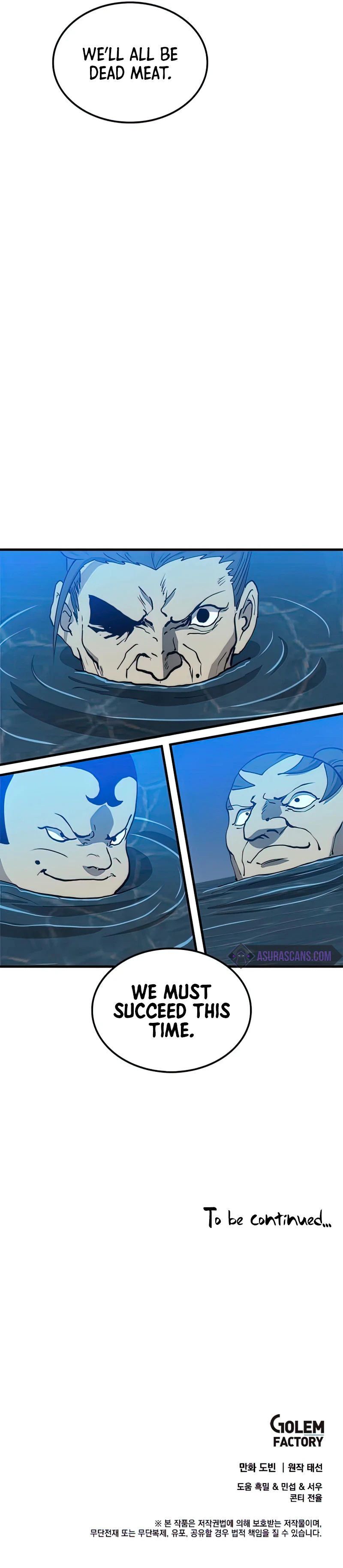 Doctor’s Rebirth Chapter 83 — Page 12