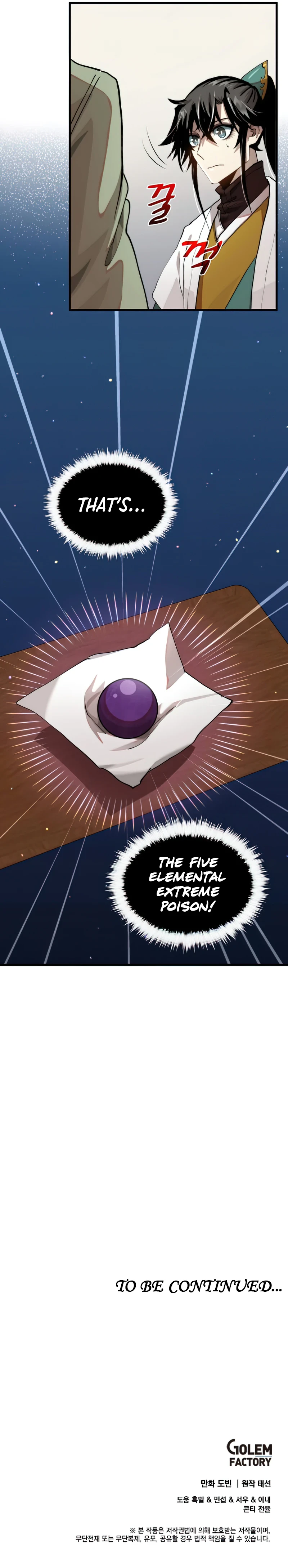 Doctor’s Rebirth Chapter 99 — Page 11