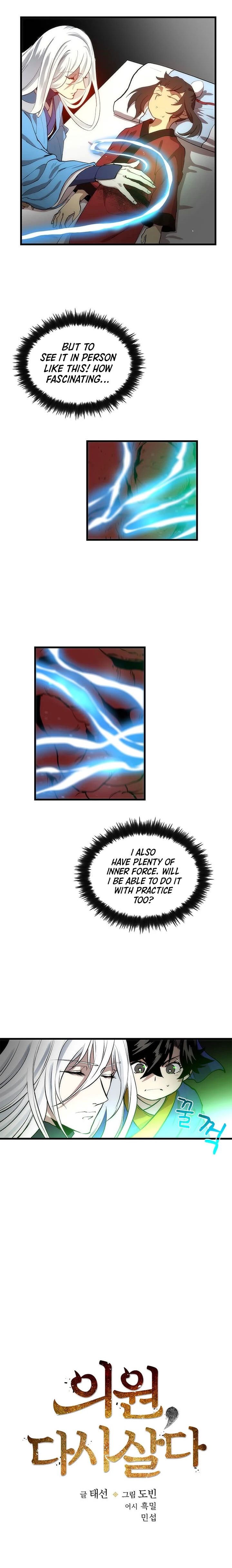 Doctor’s Rebirth Chapter 23 — Page 3