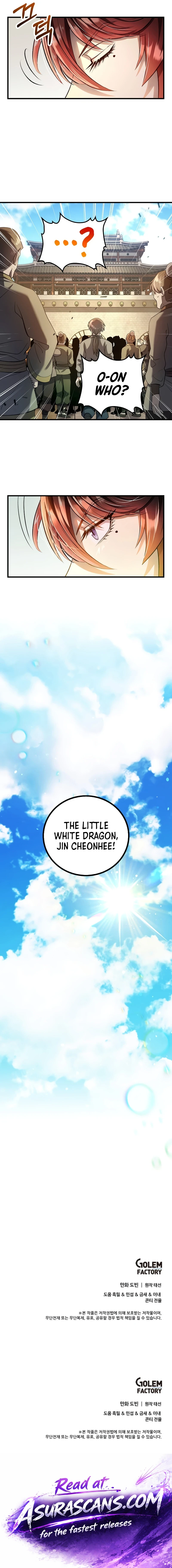 Doctor’s Rebirth Chapter 232 — Page 11