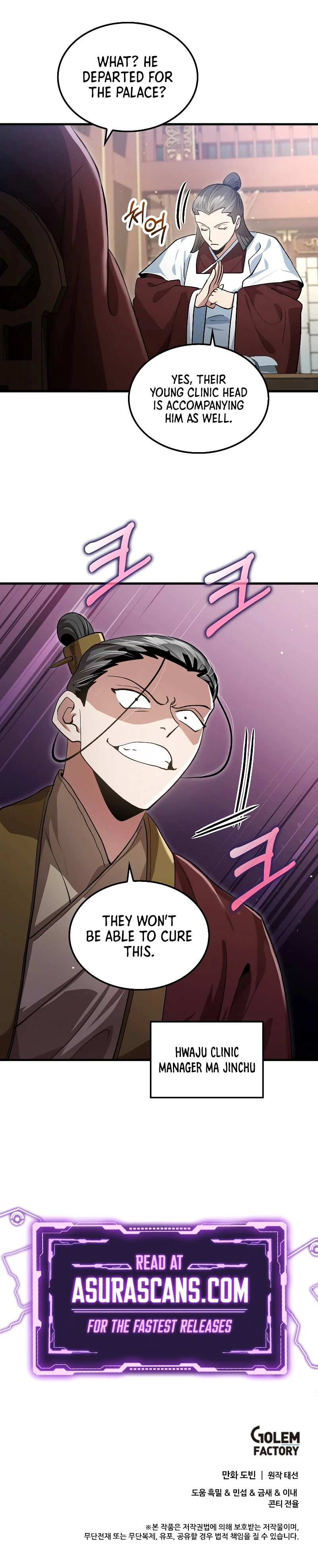 Doctor’s Rebirth Chapter 150 — Page 11